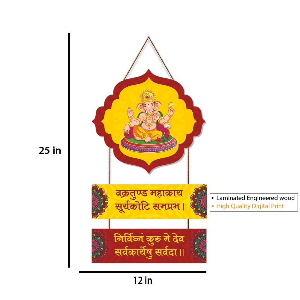 Decorative Wall Hanging Ornaments Wooden Art Decoration Item for Home Decor - Gift