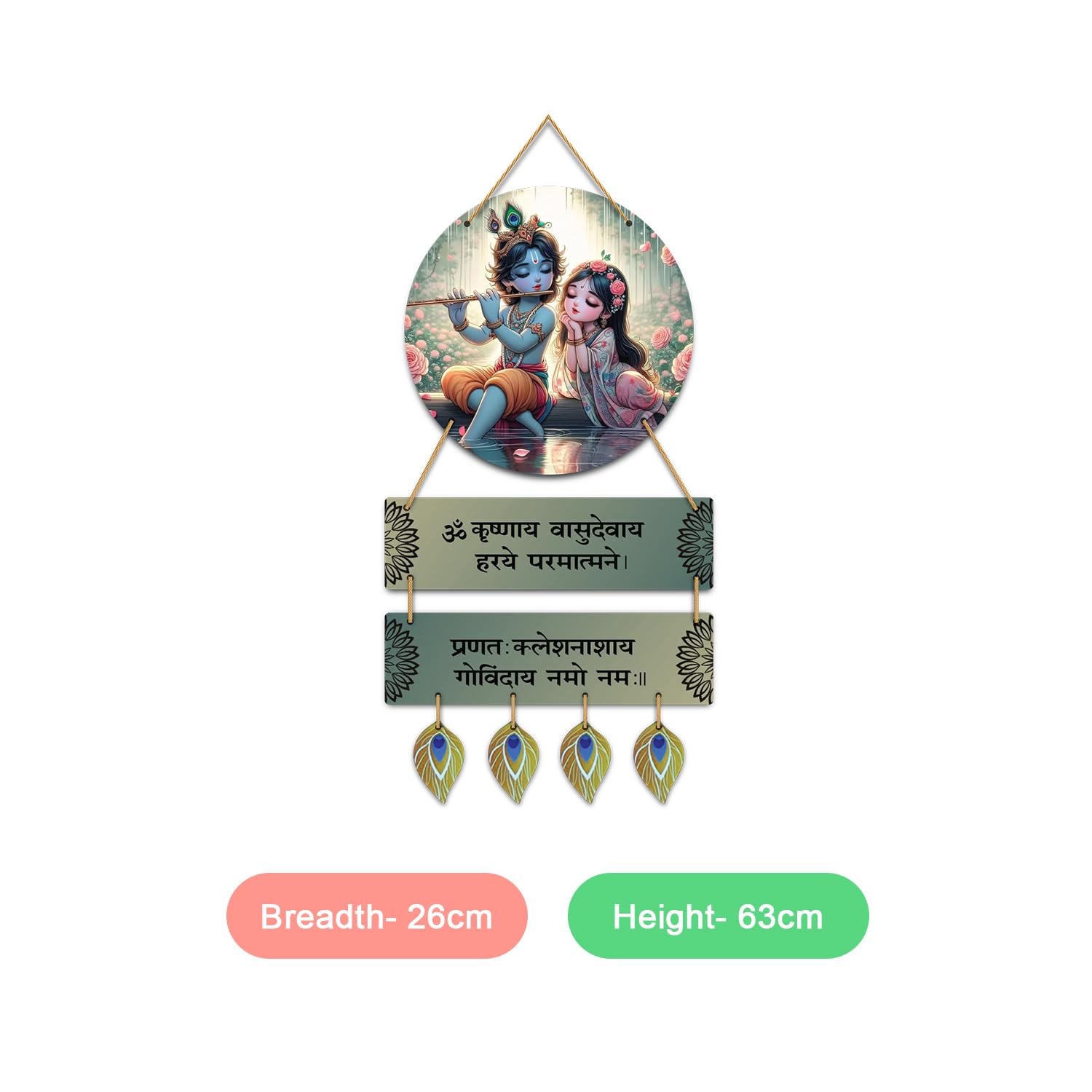 Engineered Wood Spiritual Krishna Decorative Wall Hanging for Home Decoration 