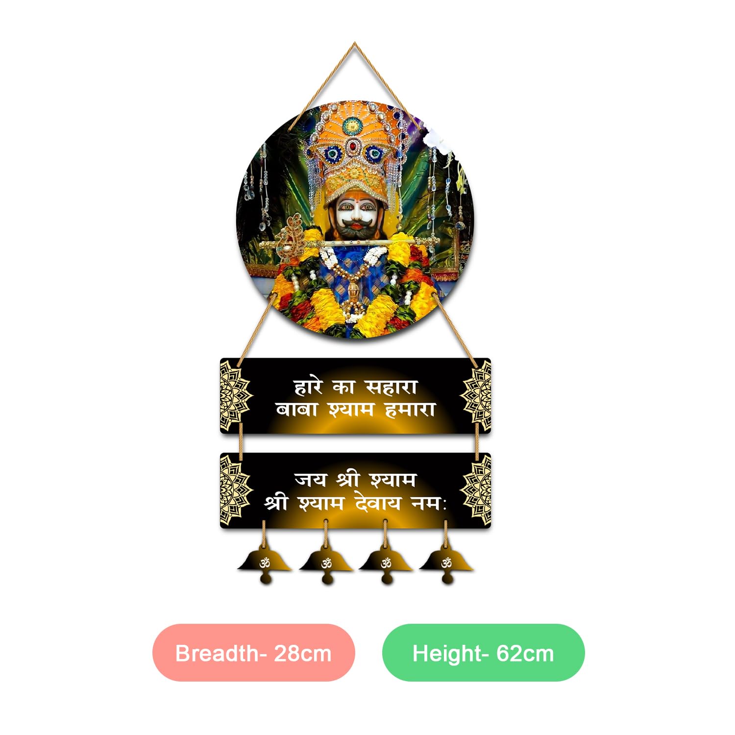 Hare Ka Sahara Baba Shyam Hamara Wall Hanging for Home, Living Room  Divine Wall Art