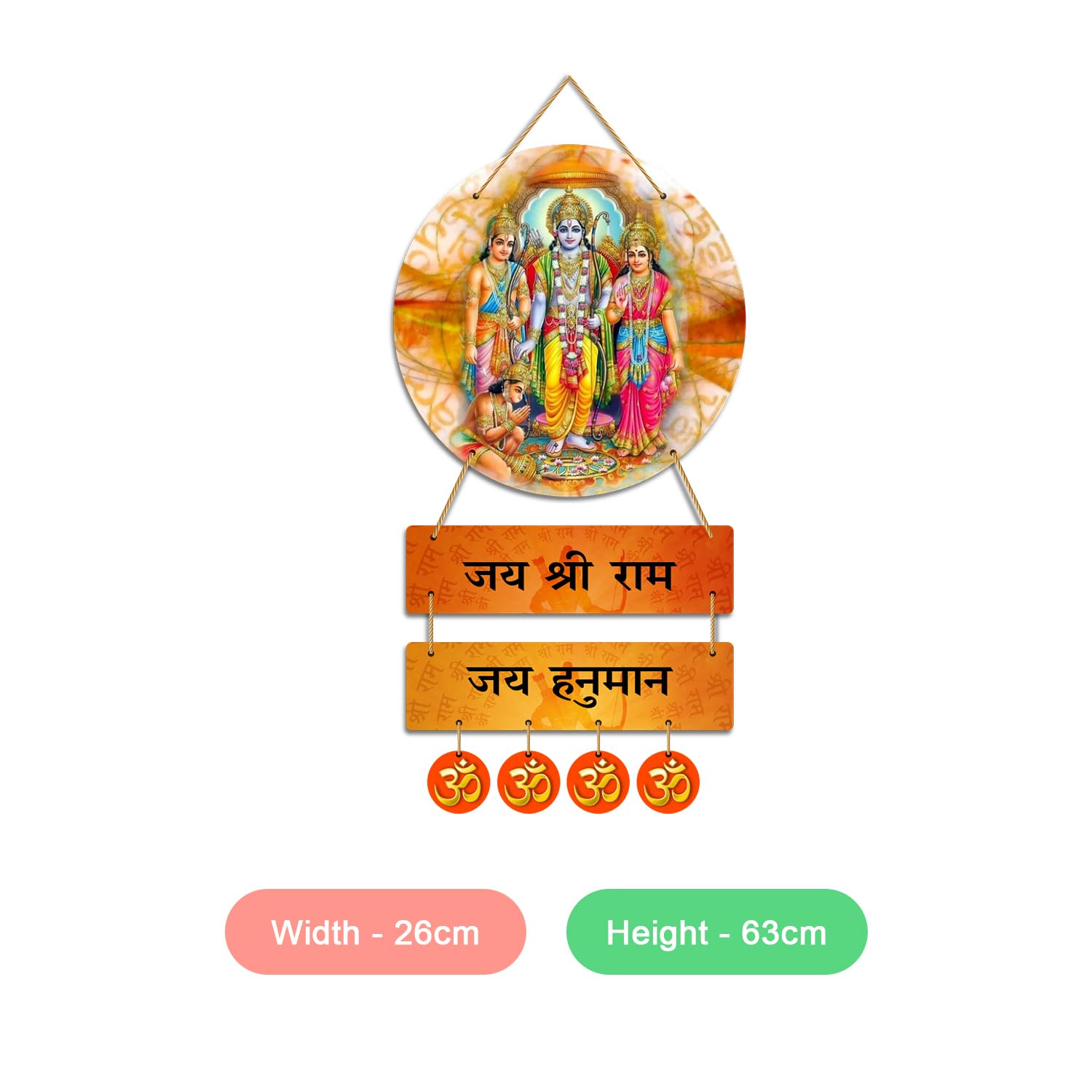 Shree Ram Wall Hanging for Pooja Room  Jai Shree Ram Jai Hanuman Spiritual Hanging for Living Room