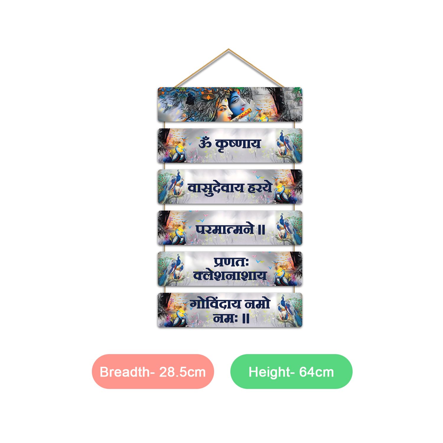 Vasudeva Mantra Wall Hanging for Living Room - Bedroom  - Home Décor - Gifts.