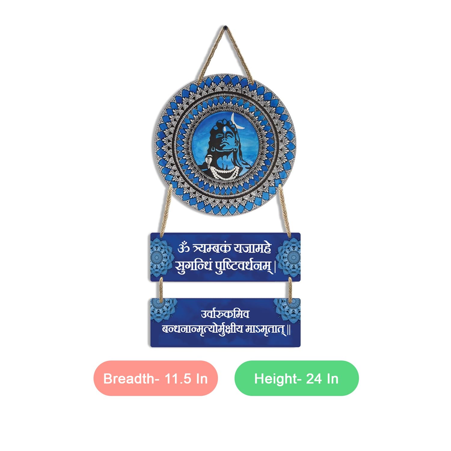 Mahadev Wooden Wall Art Hanging Decoration - Handcrafted Lord Shiva