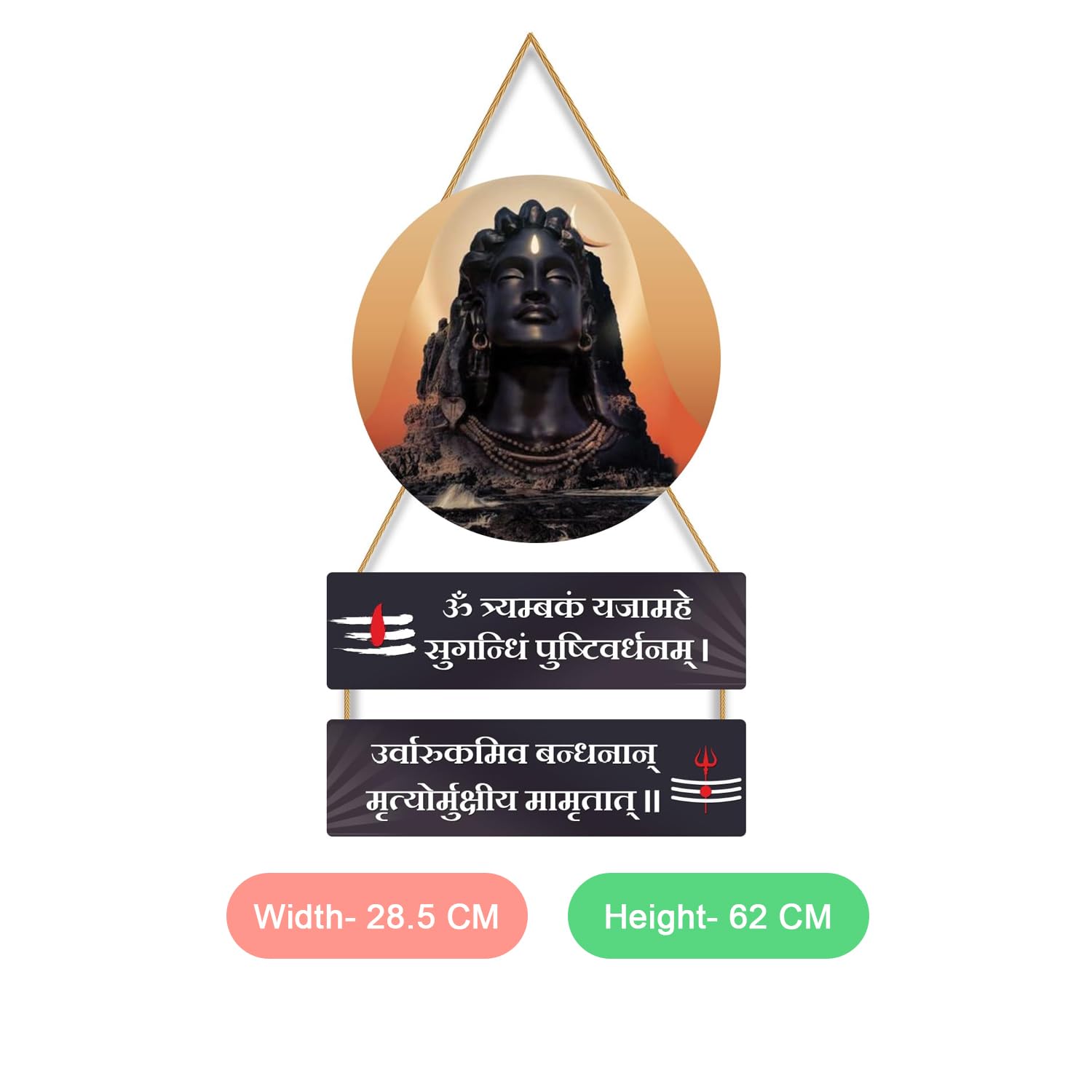 God Mahadeva Spiritual Decorative Shiva Wall Art Hanging for Home Decoration