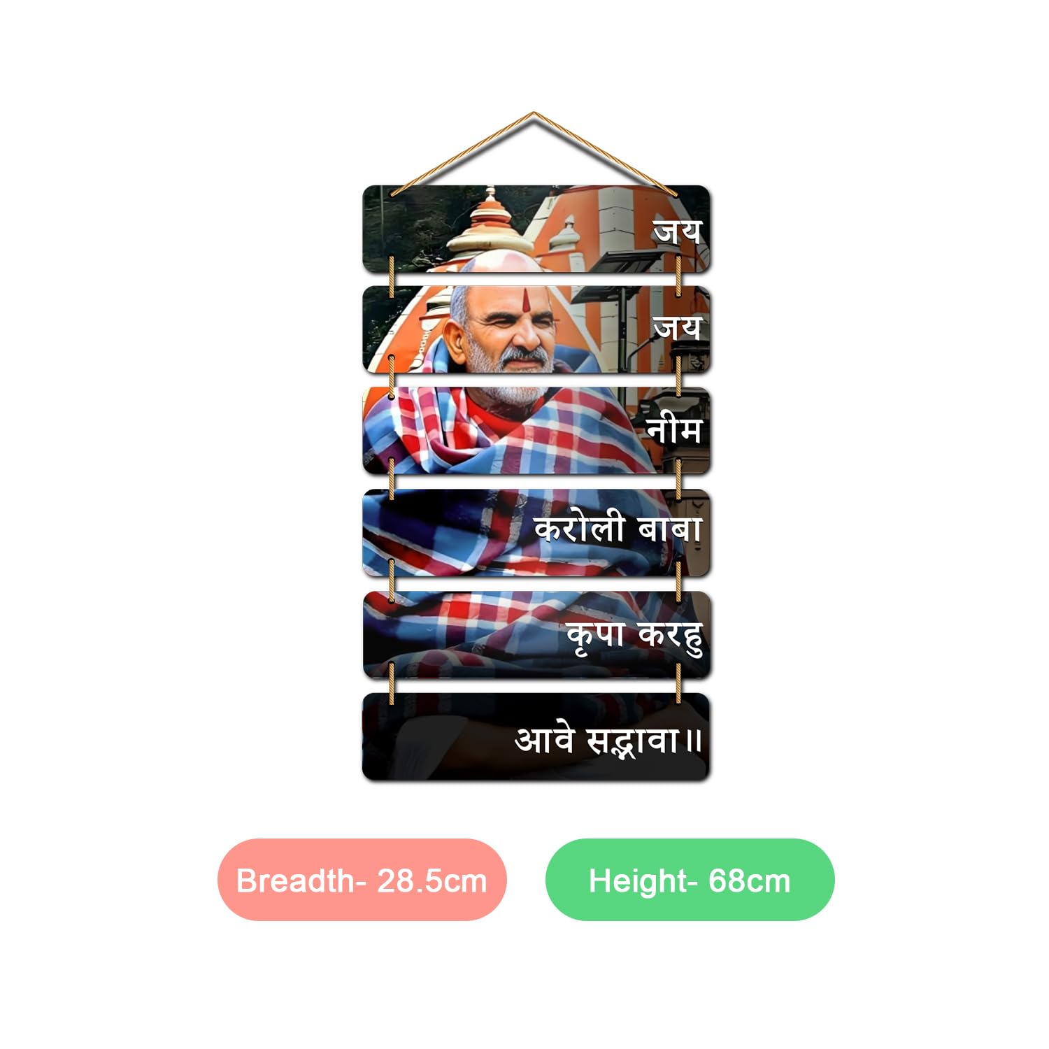 Neem Karoli Baba Wall Hanging for Living Room Decoration - Home Motivational Decorative Item