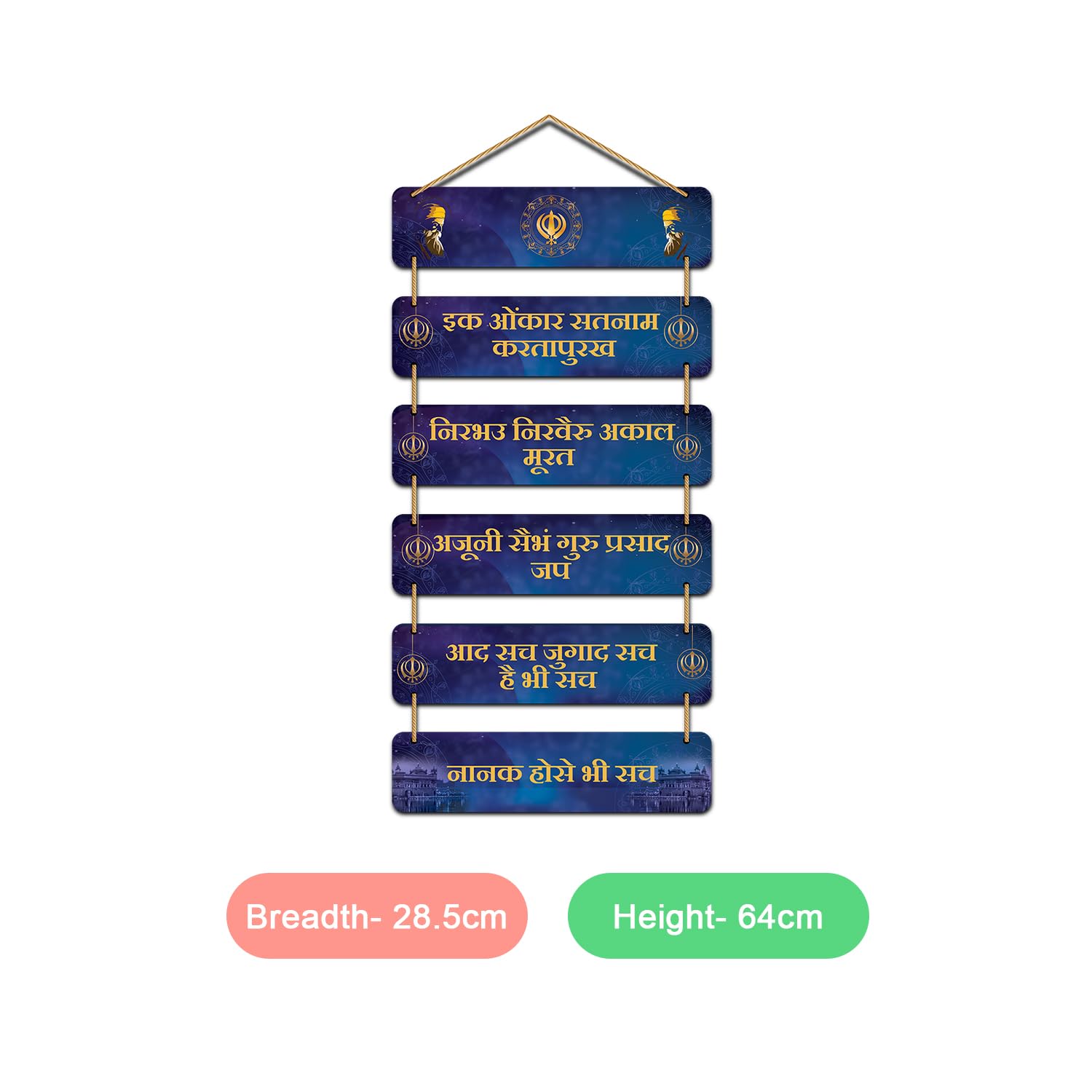 Sikhism Ik Onkar Satnam Mool Mantra Wall Hanging for Home - Living Room - Bedroom .