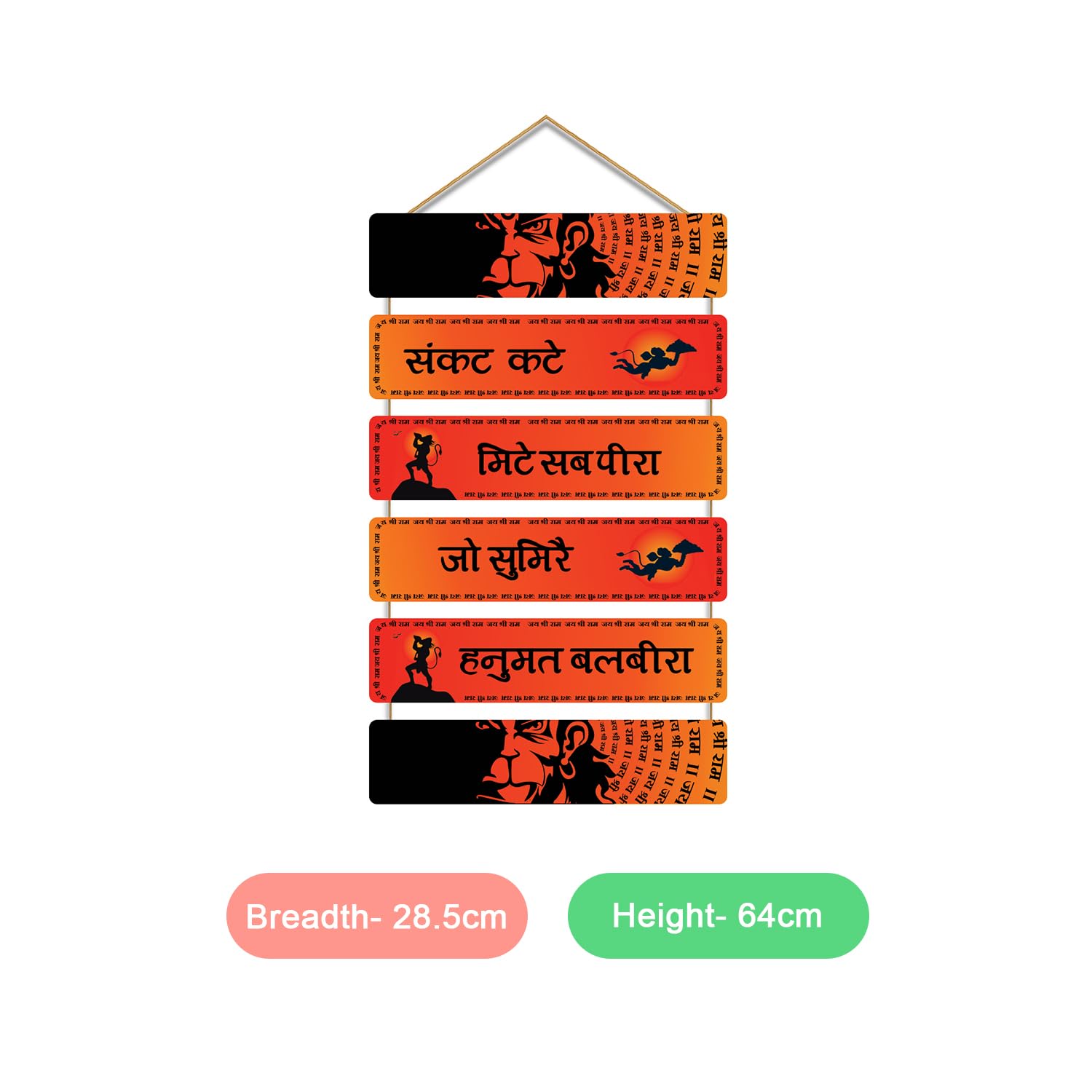 Home Decoration God Hanuman Wall Hanging Art - Decorative Bajrangbali Item for Living Room