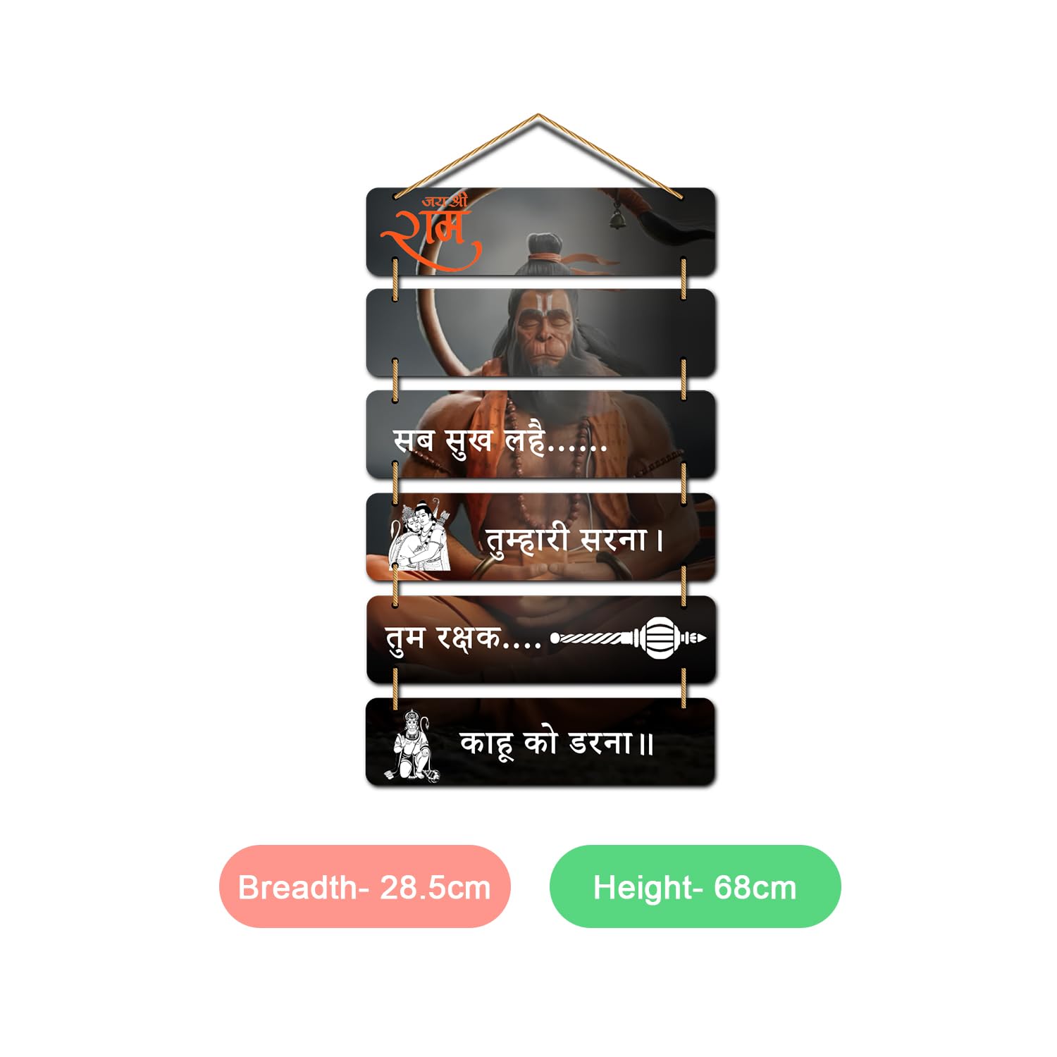 Spiritual Wall Hanging for Living Room - Balcony - God Hanuman - Decorative Wooden Item