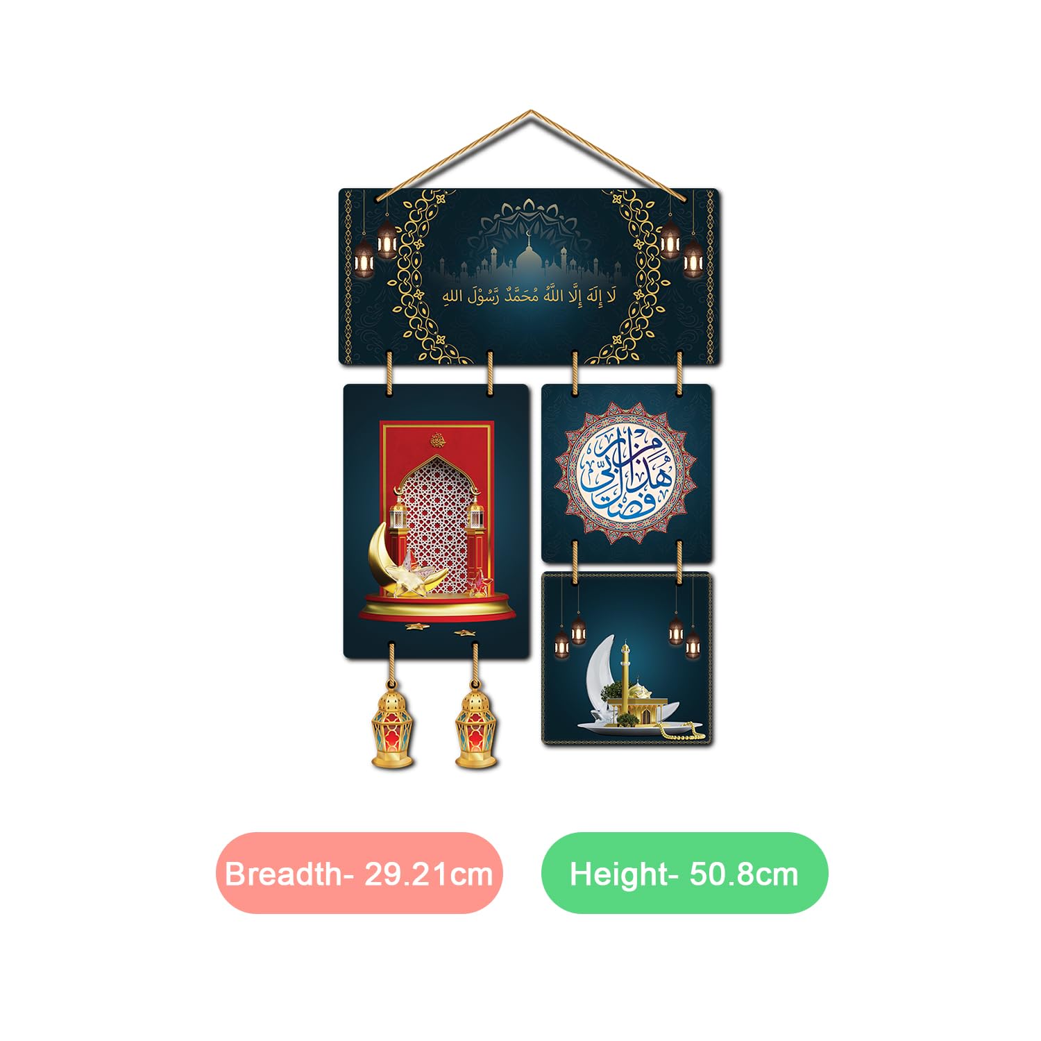 Shahada First Pillar of Islam Wall Hanging for Home Decoration- Living Room - Bedroom  Wall Art