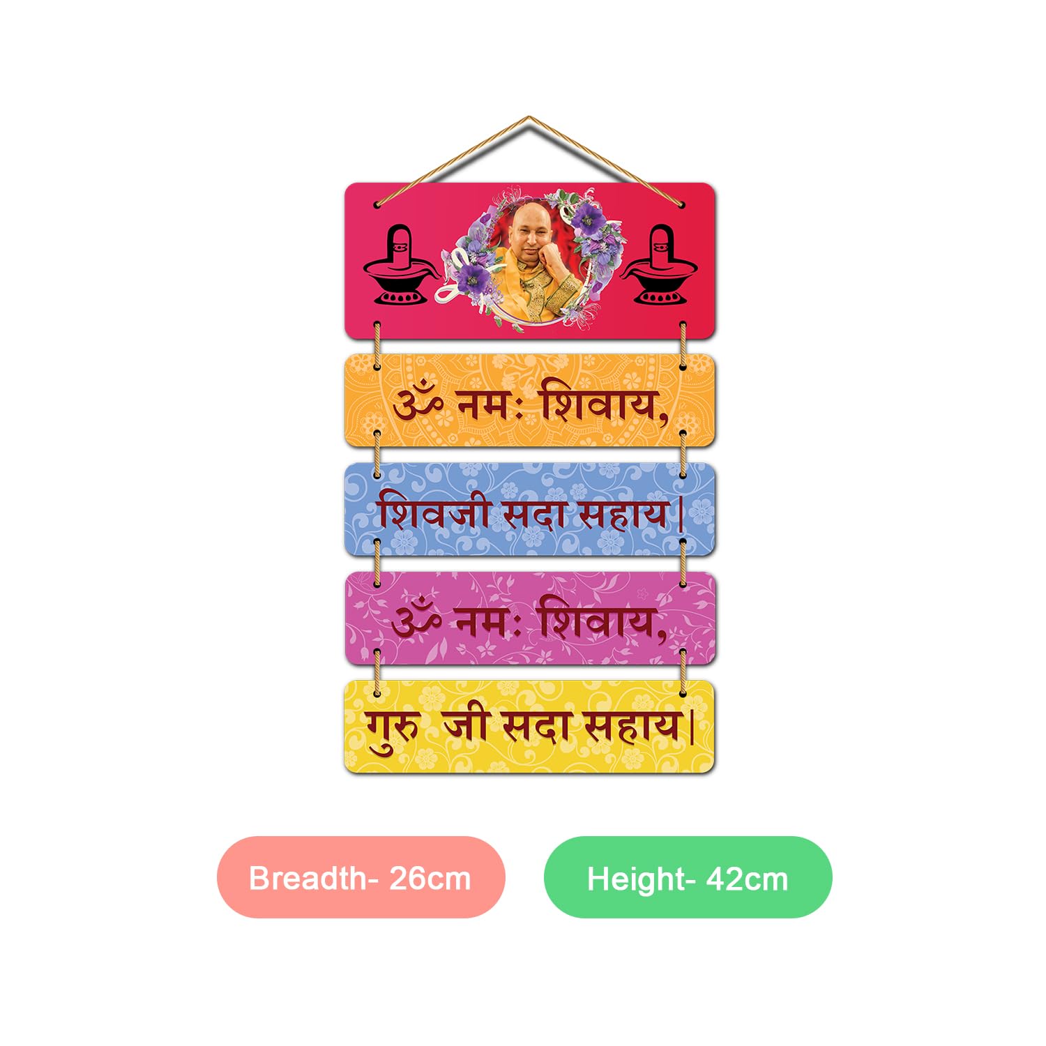 Guruji Sada Sahay Wall Hanging for Home - Living Room- Balcony -Café 