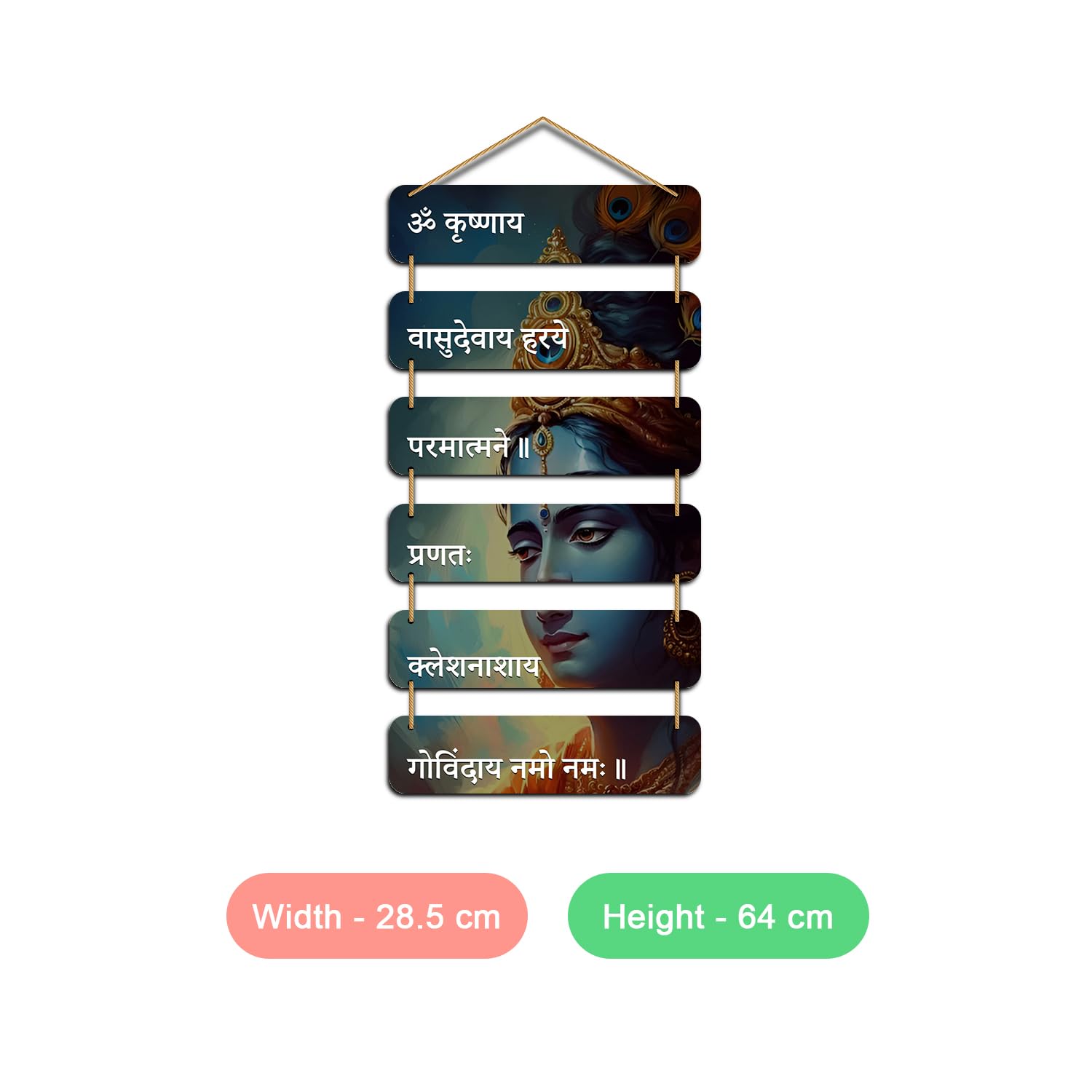 Wooden Door Hanging Decorative Items – Krishna Govind Wall Hanging