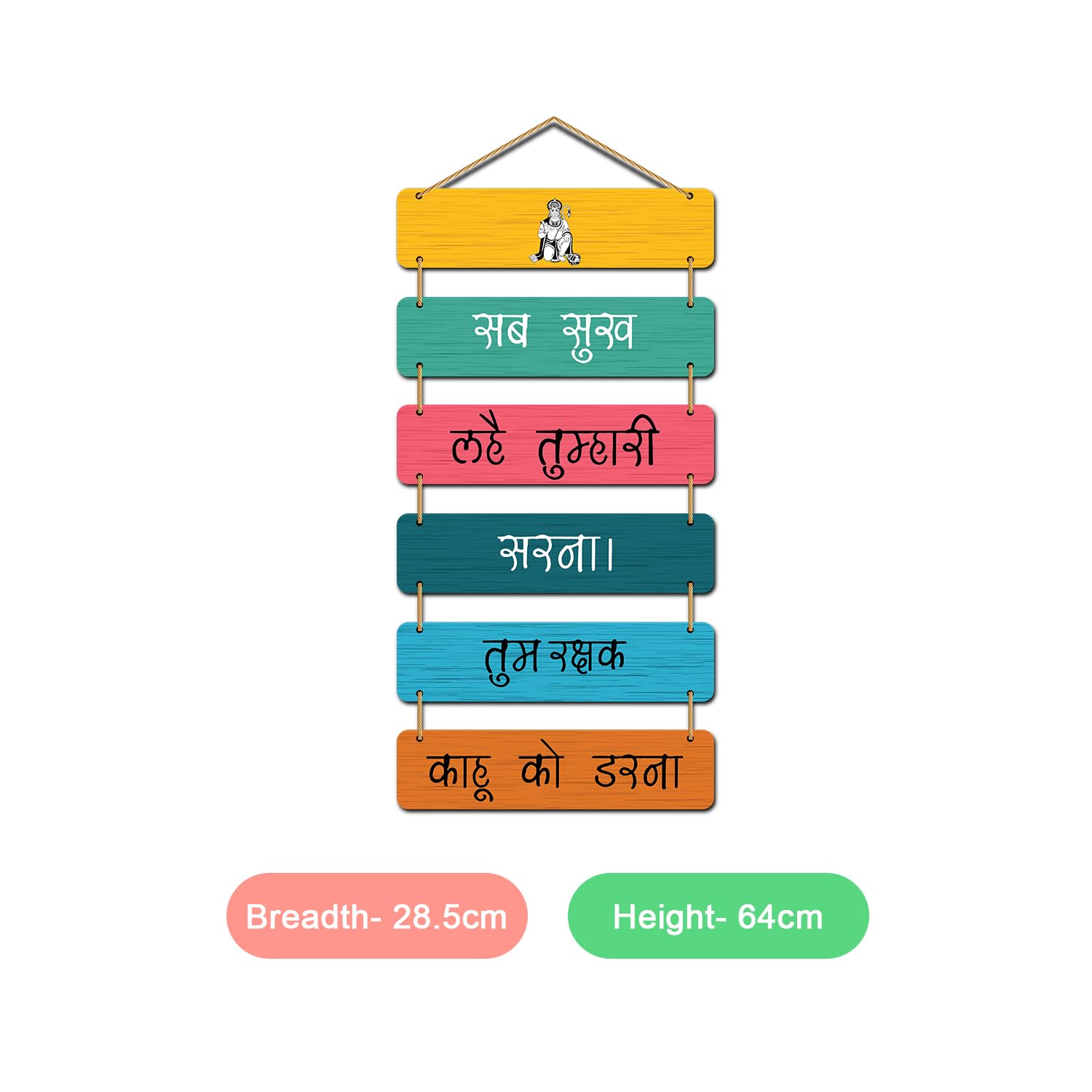 Hanuman Ji Wall hanging for Temple Room - Pooja- Home - Living Room - Decorative Wall Art