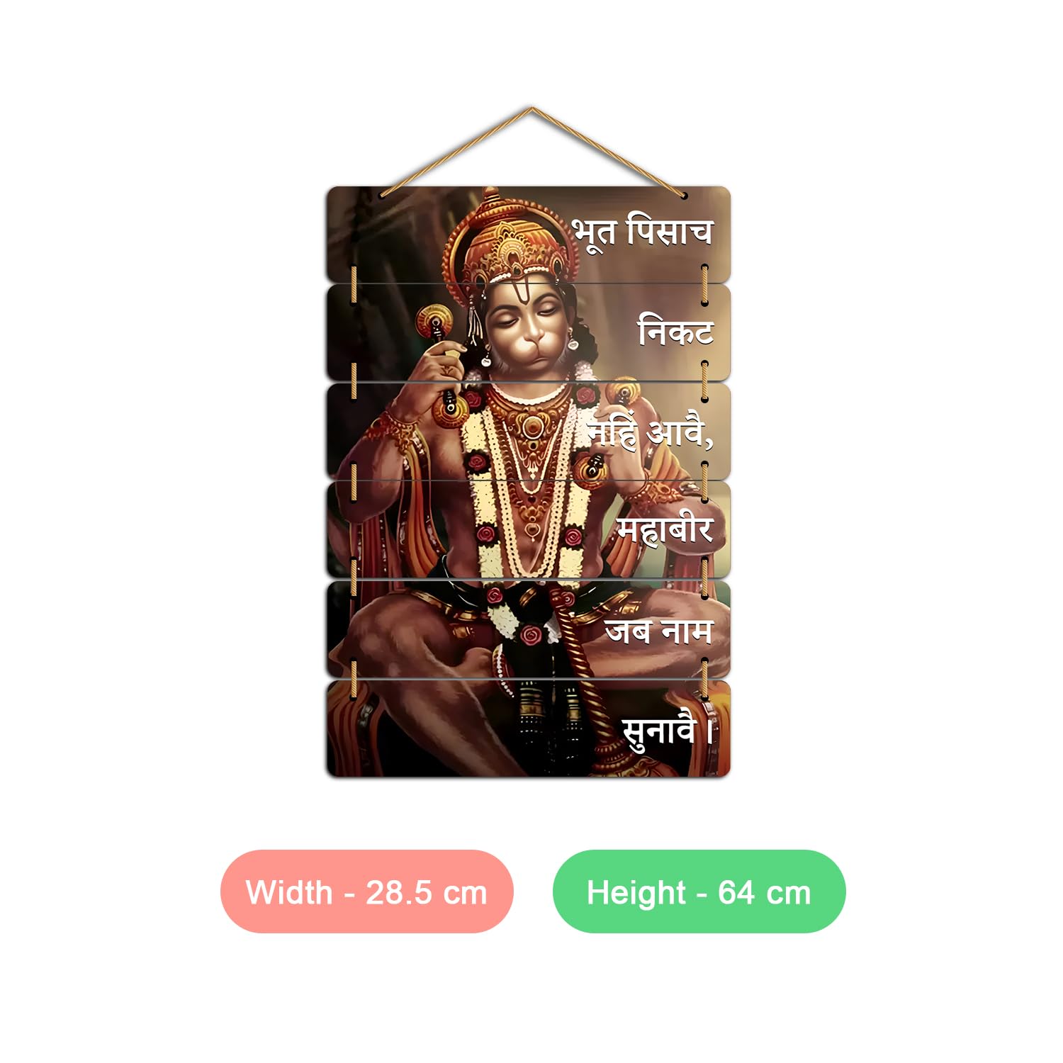 Wooden Door Hanging Decorative Items – Hanuman Wall Hanging Sculpture for Home, Living Room, Temple 