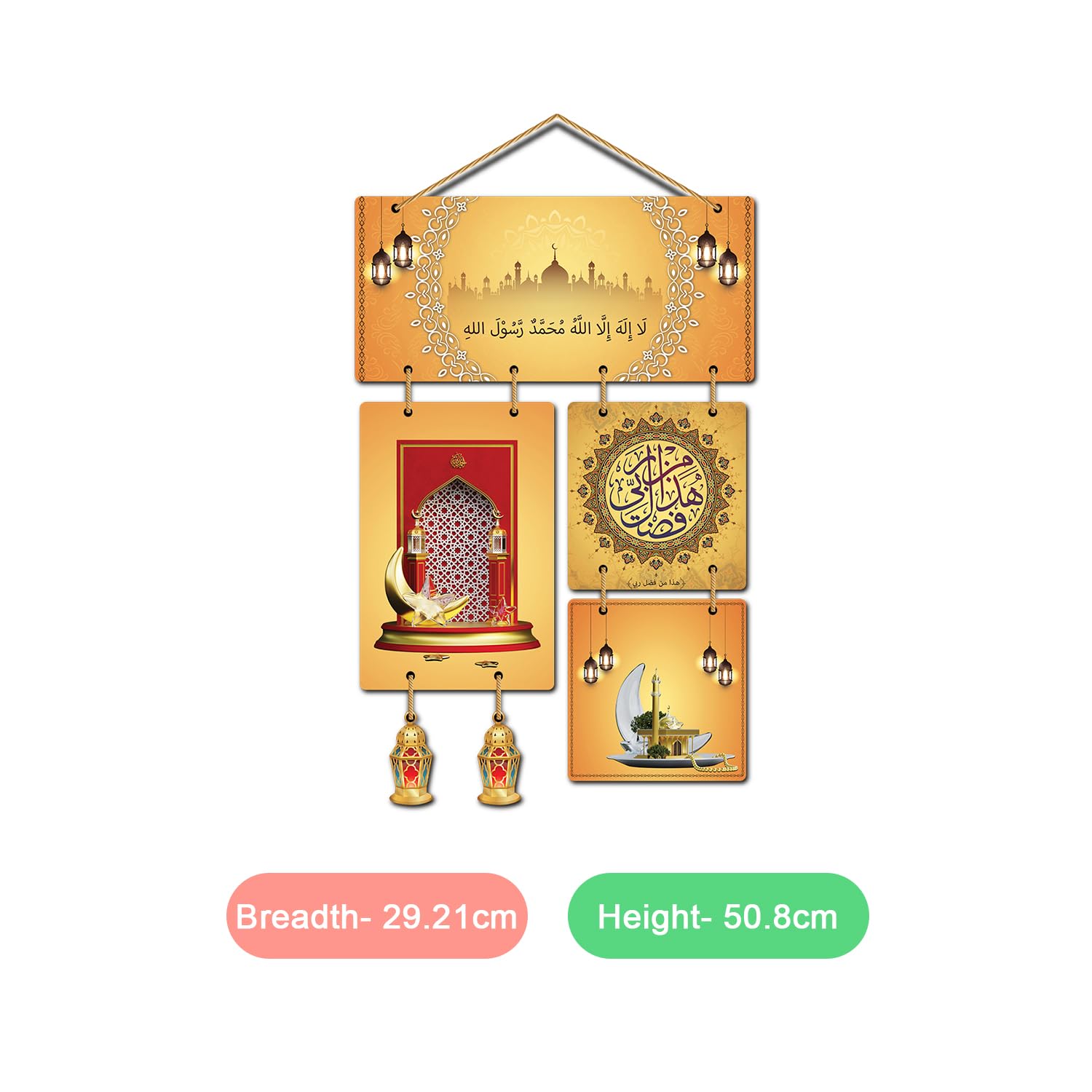 Shahada First Pillar of Islam Wall Hanging for Home Decoration - Living Room - Bedroom