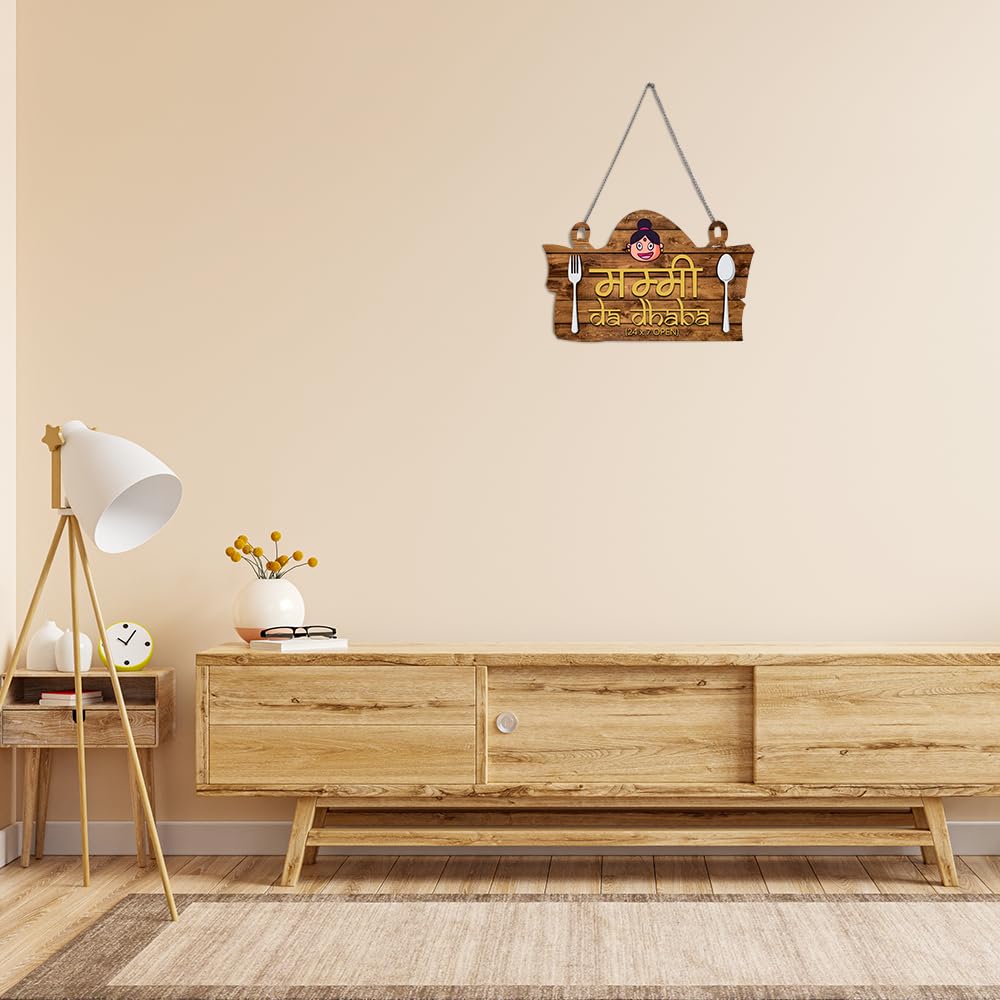 Engineered Wood Mummy Ka Dhaba Kitchen Wall Hanging, Brown