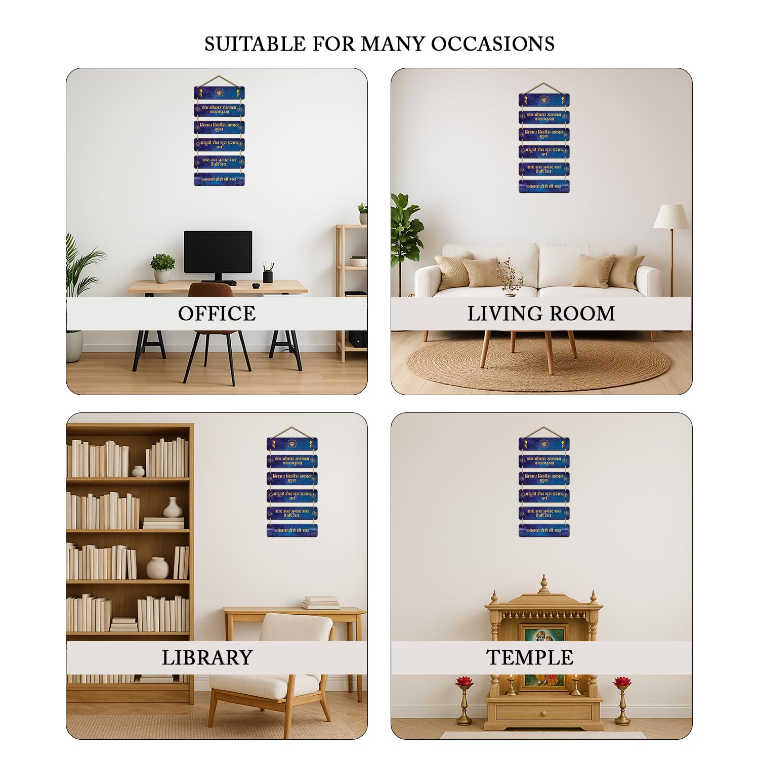 Sikhism Ik Onkar Satnam Mool Mantra Wall Hanging for Home - Living Room - Bedroom .