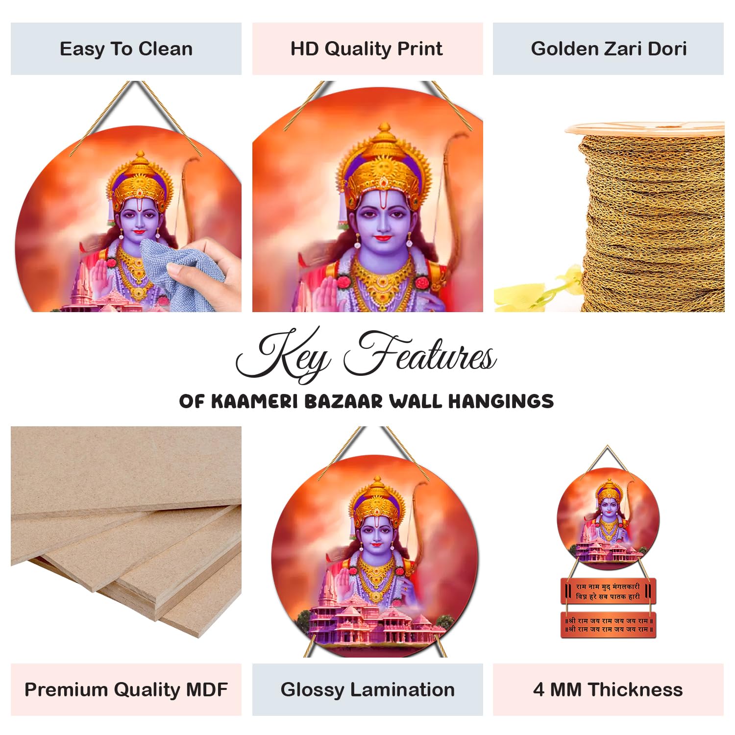 Shri Rama Motivational Mantra Wooden Wall Hanging fro Home, Living Room Decoration