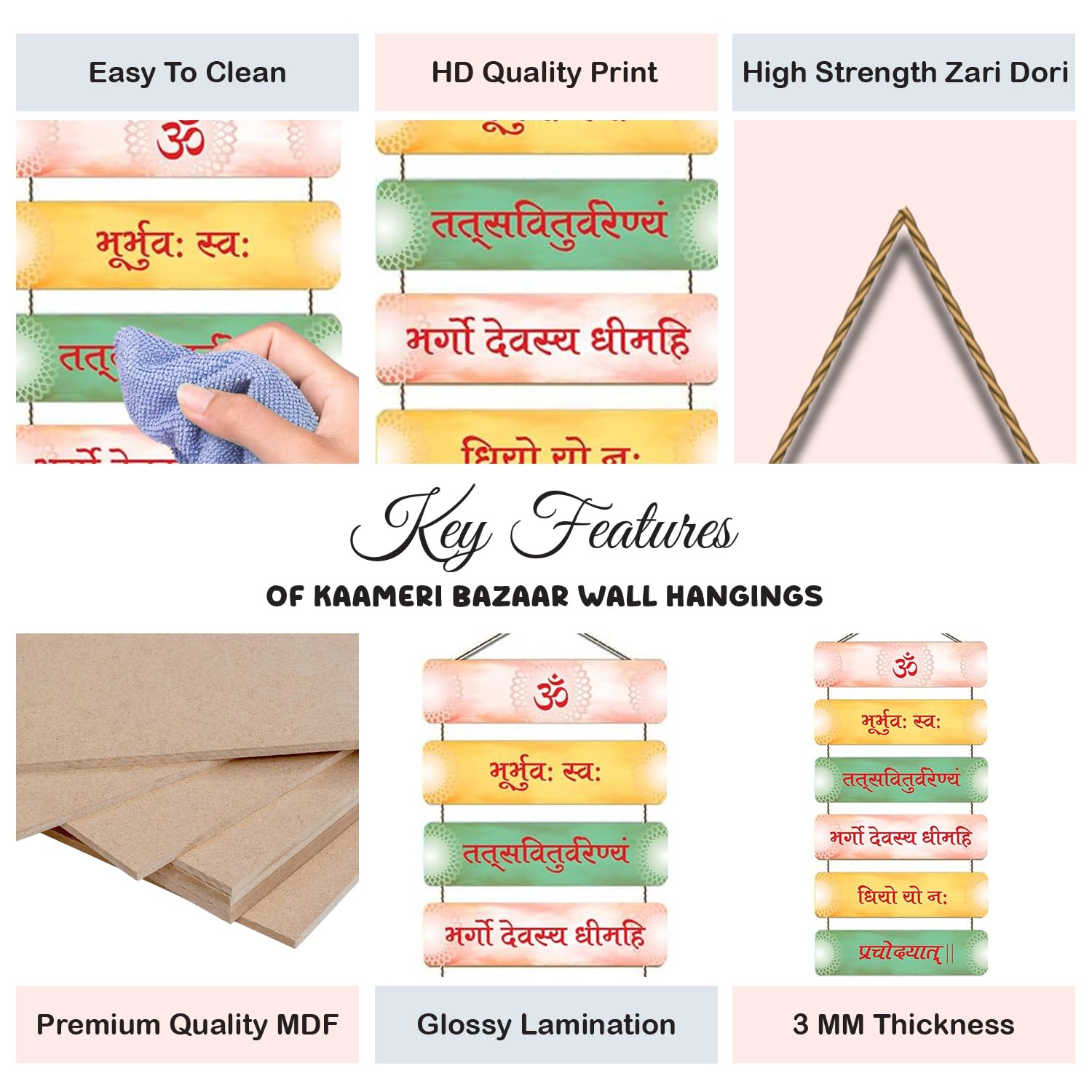 Gayatri Mantra Decorative Wall Hanging Wooden Art Decoration Item 