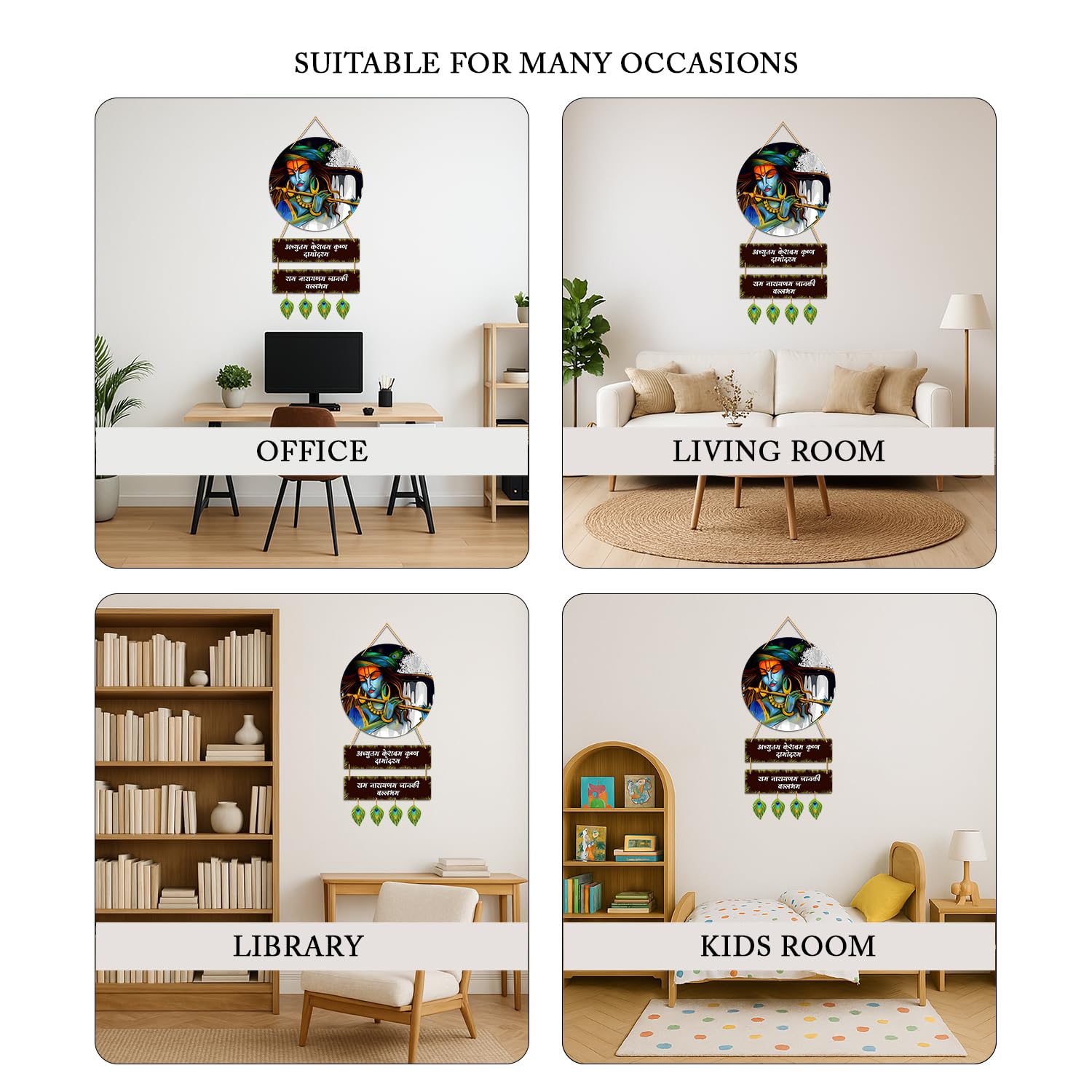 Shree Krishna Wall Hanging  Achyutam Keshavam Krishna Damodaram Mantra Hanging 