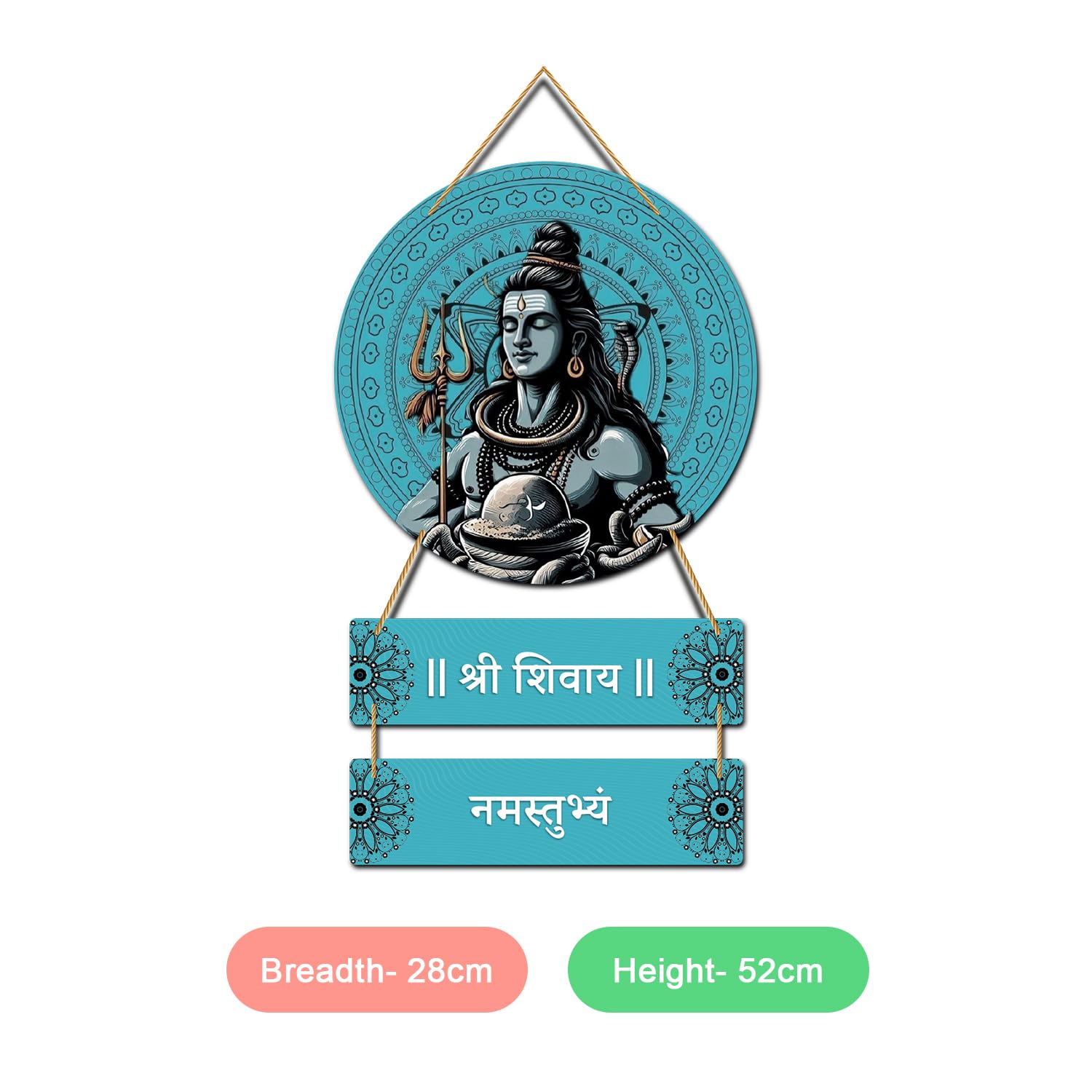 Shri Shivaya Namastubhyam Mantra Wall Hanging - Shiva Wooden Decoration - Mahadeva Wall Art