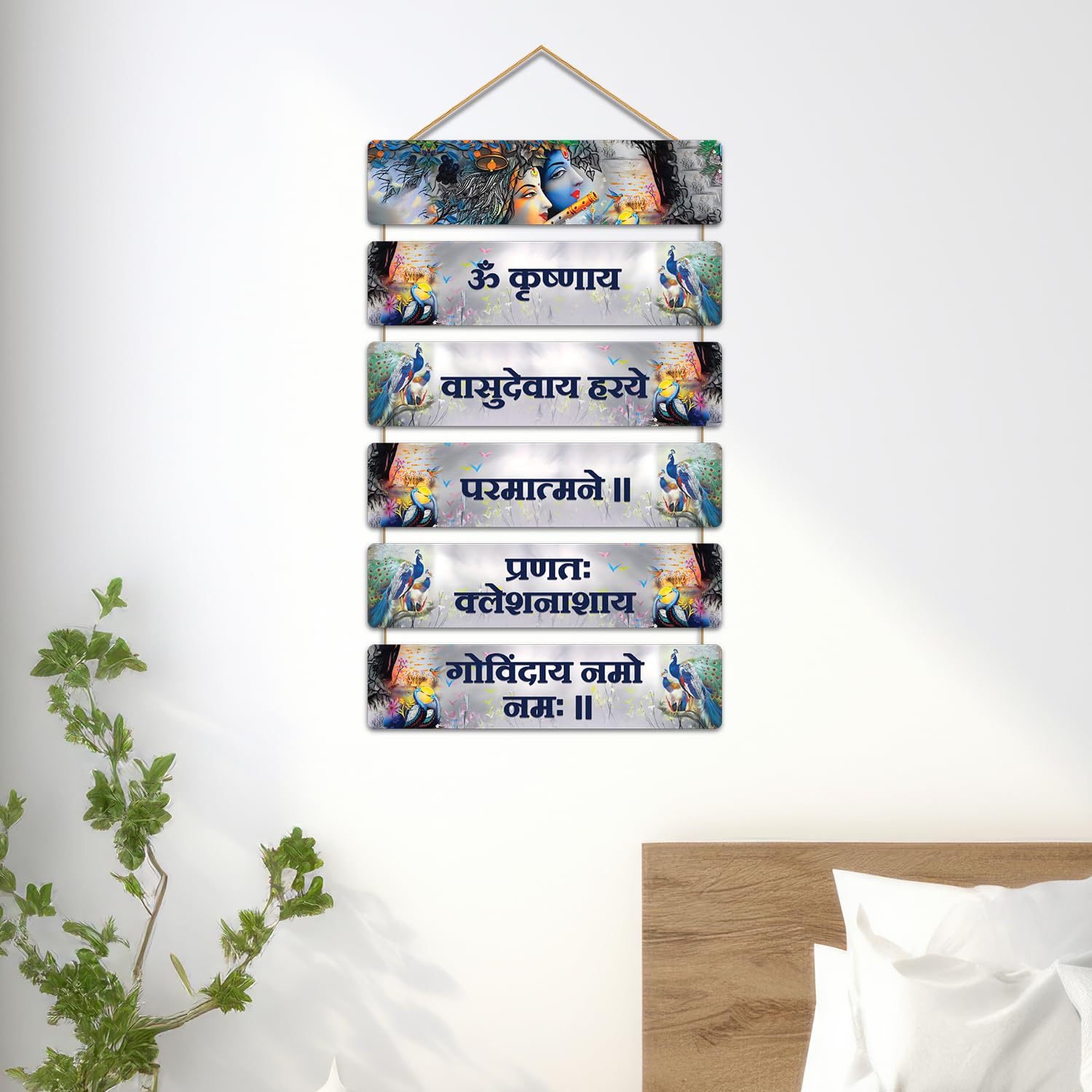 Vasudeva Mantra Wall Hanging for Living Room - Bedroom  - Home Décor - Gifts.