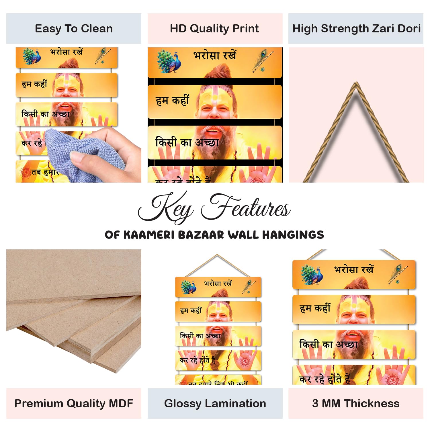 premanand ji maharaj wall hanging for Living Room - Bedroom- Gifts - Decor Hanging 