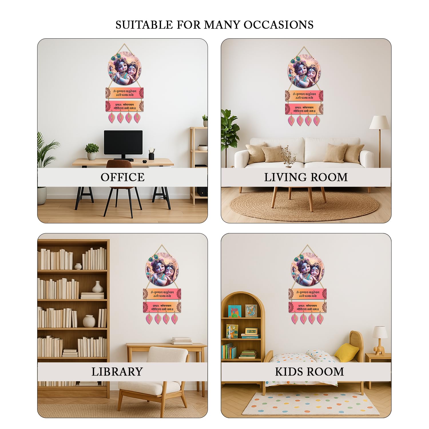 Radha Krishna Wall Hanging for Living Room- Bedroom - Home Décor -Gifts