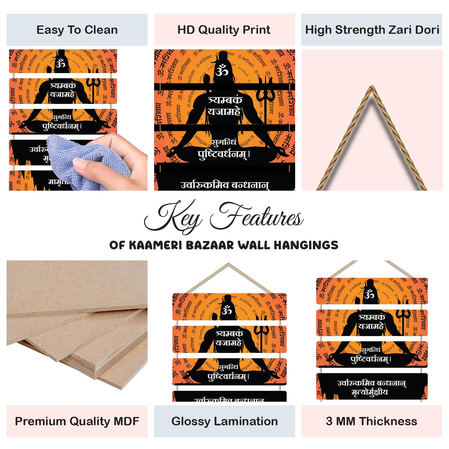 Mahadeva Mantra Wall Hanging for Living Room - Bedroom -Home Décor - Gifts 