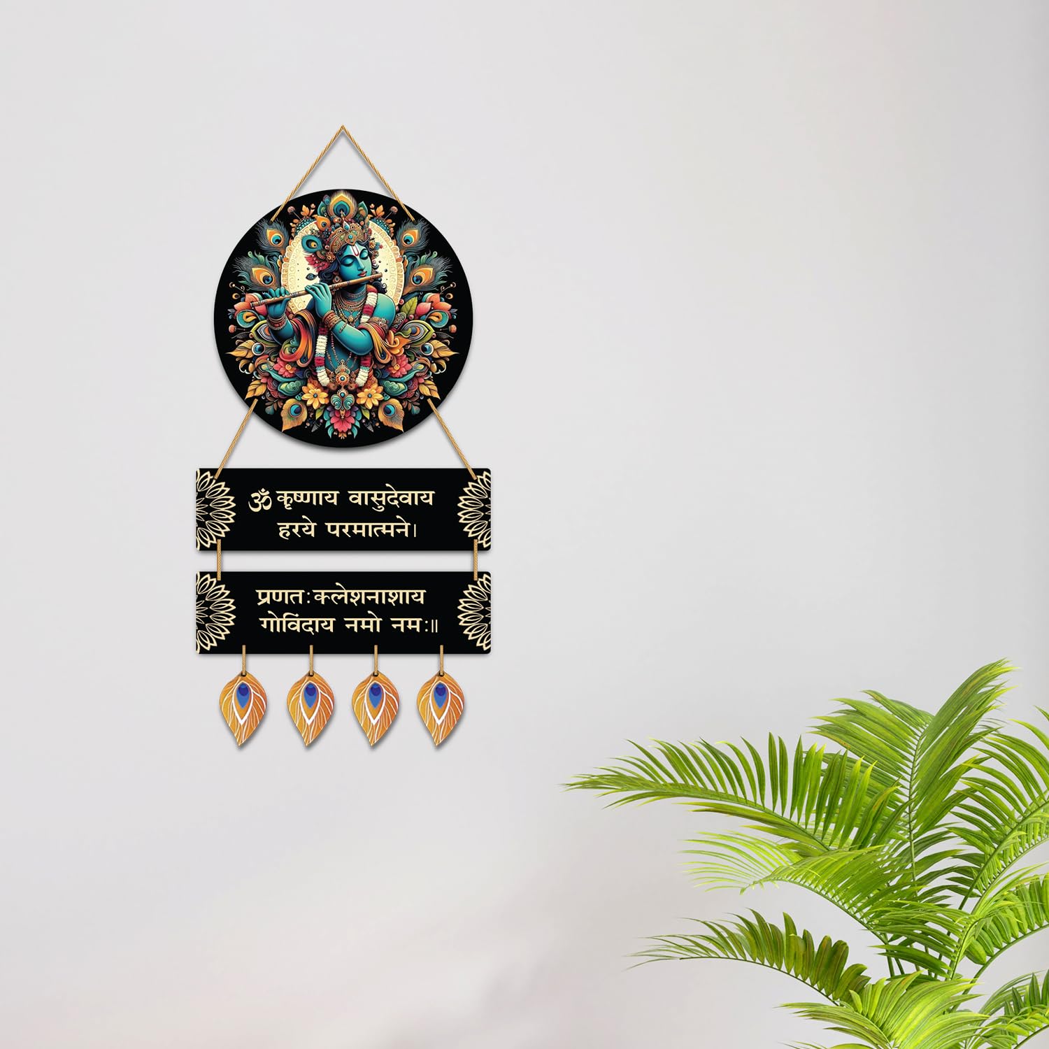 Wood Hare Krishna Vasudevaya Haraye Paramatmane Krishna Mantra Wall Hanging
