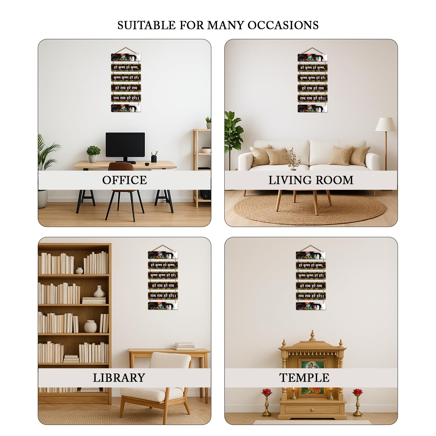 Engineered Wood Motivational Krishna Raam Mantra Wall Hanging for Home Decoration Wall Art, 28.5 Cm