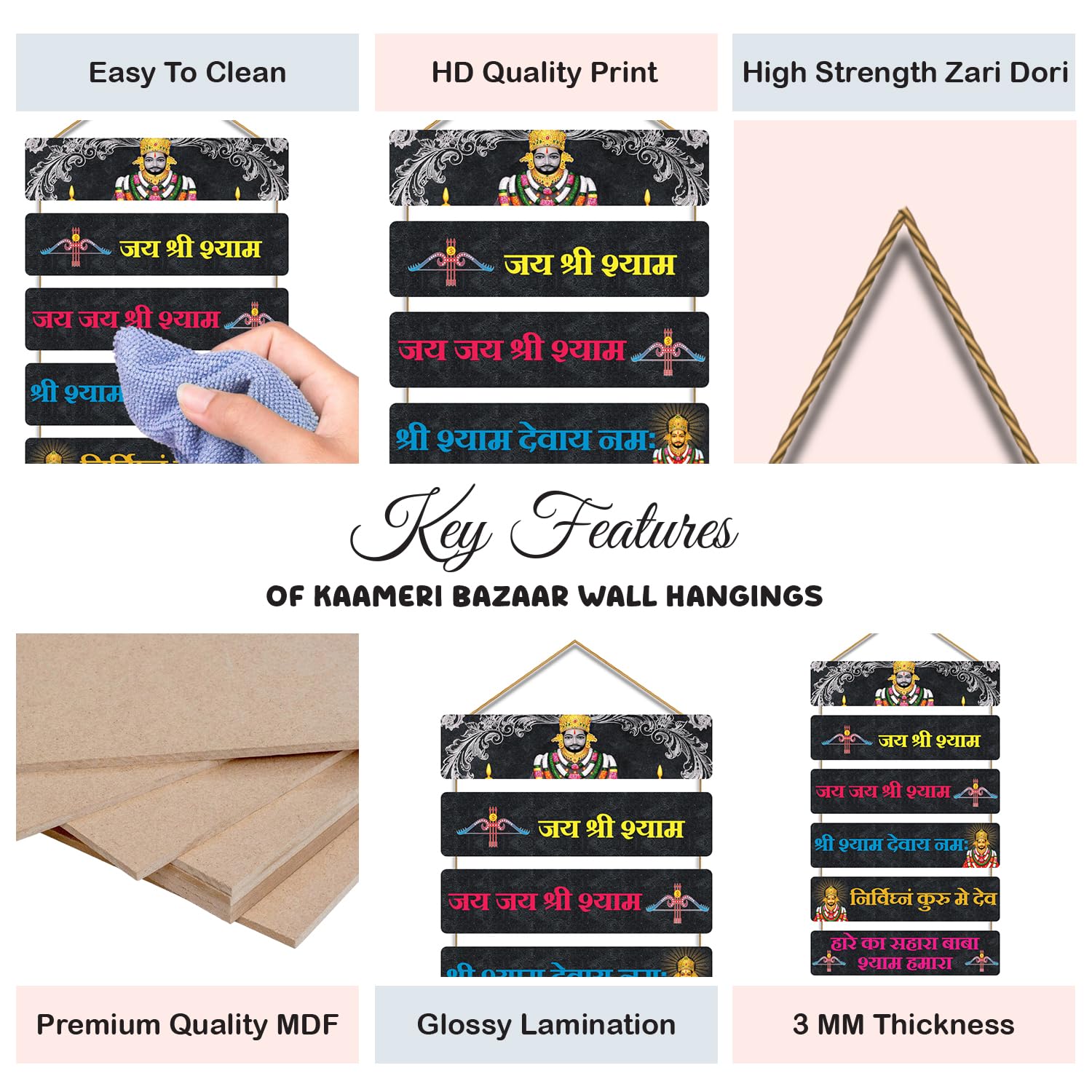 Khatu Shyaam Baba Wall Hanging Art Decoration for Living Room, Office, Wall Decoration