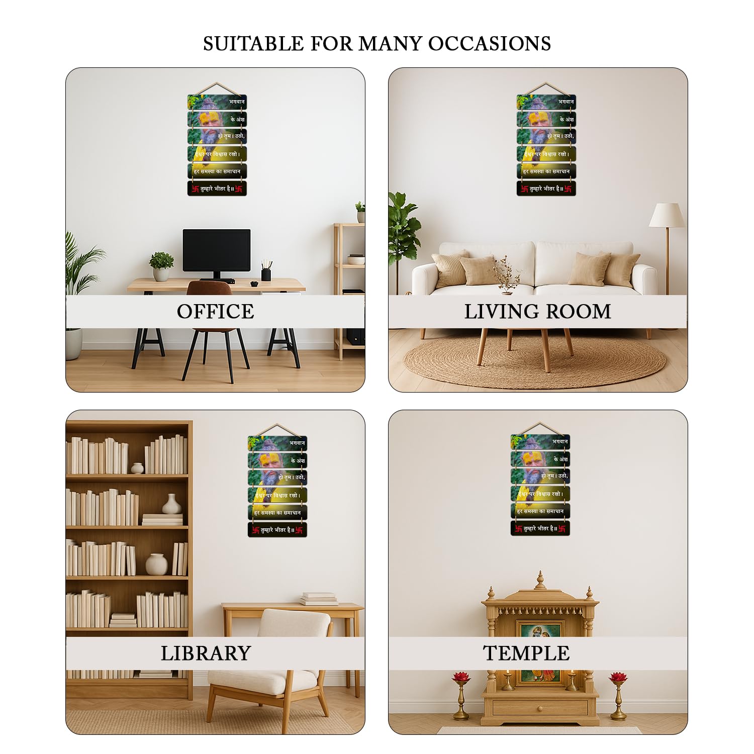 premanand ji maharaj wall hanging for Home - Living Room - Motivational Wooden Art