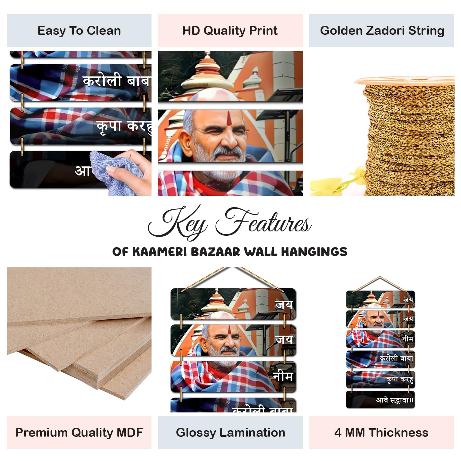 Neem Karoli Baba Wall Hanging for Living Room Decoration - Home Motivational Decorative Item