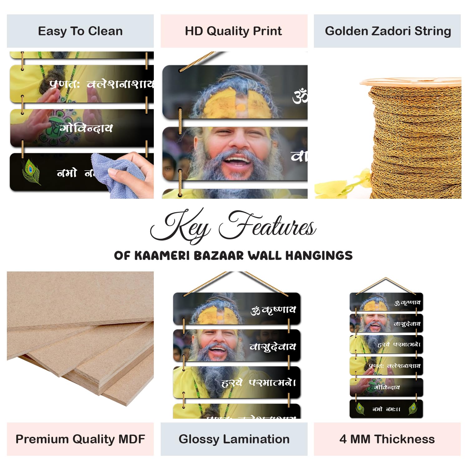 Engineered Wood premanand ji maharaj wall hanging for Office -Home Decoration 