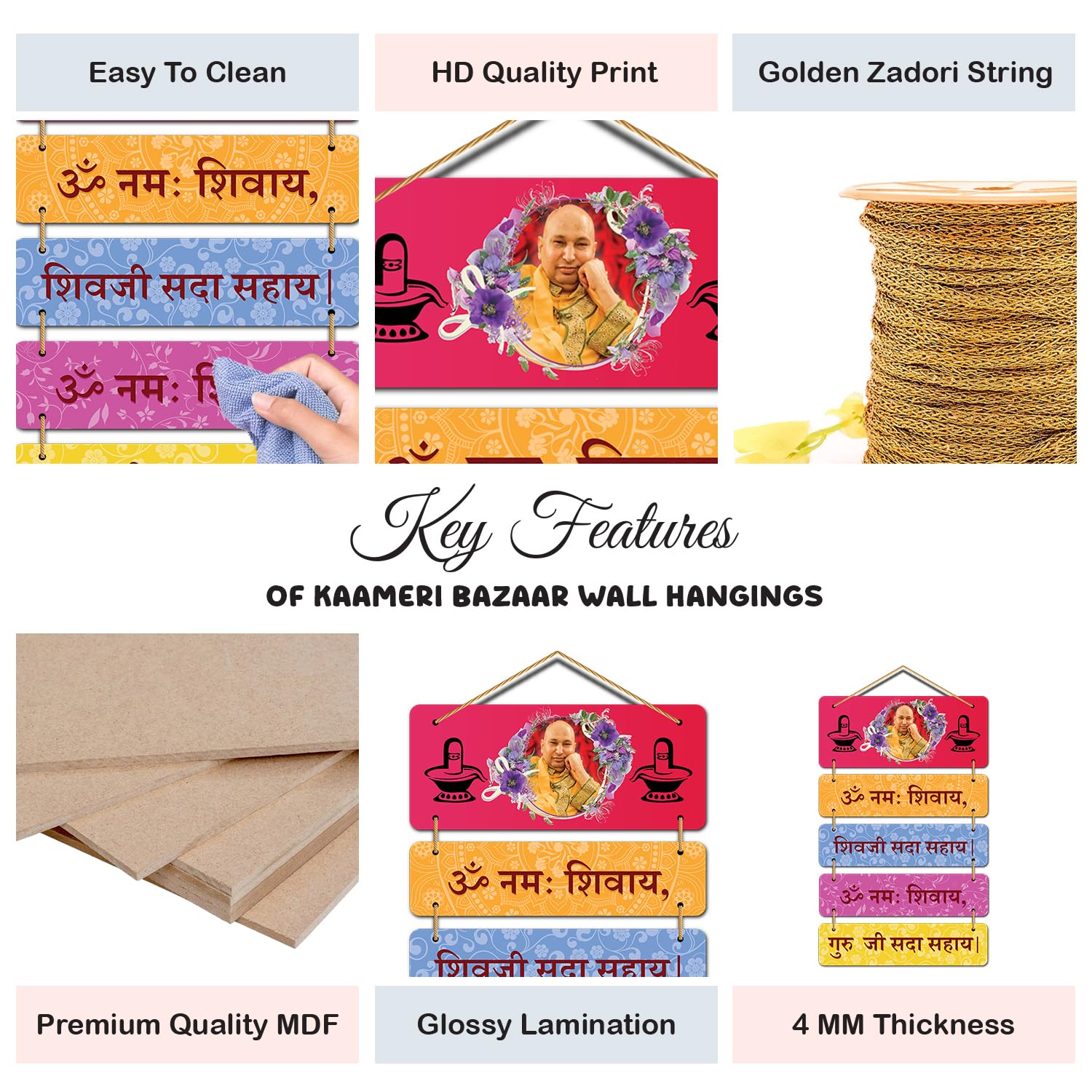 Guruji Sada Sahay Wall Hanging for Home - Living Room- Balcony -Café 