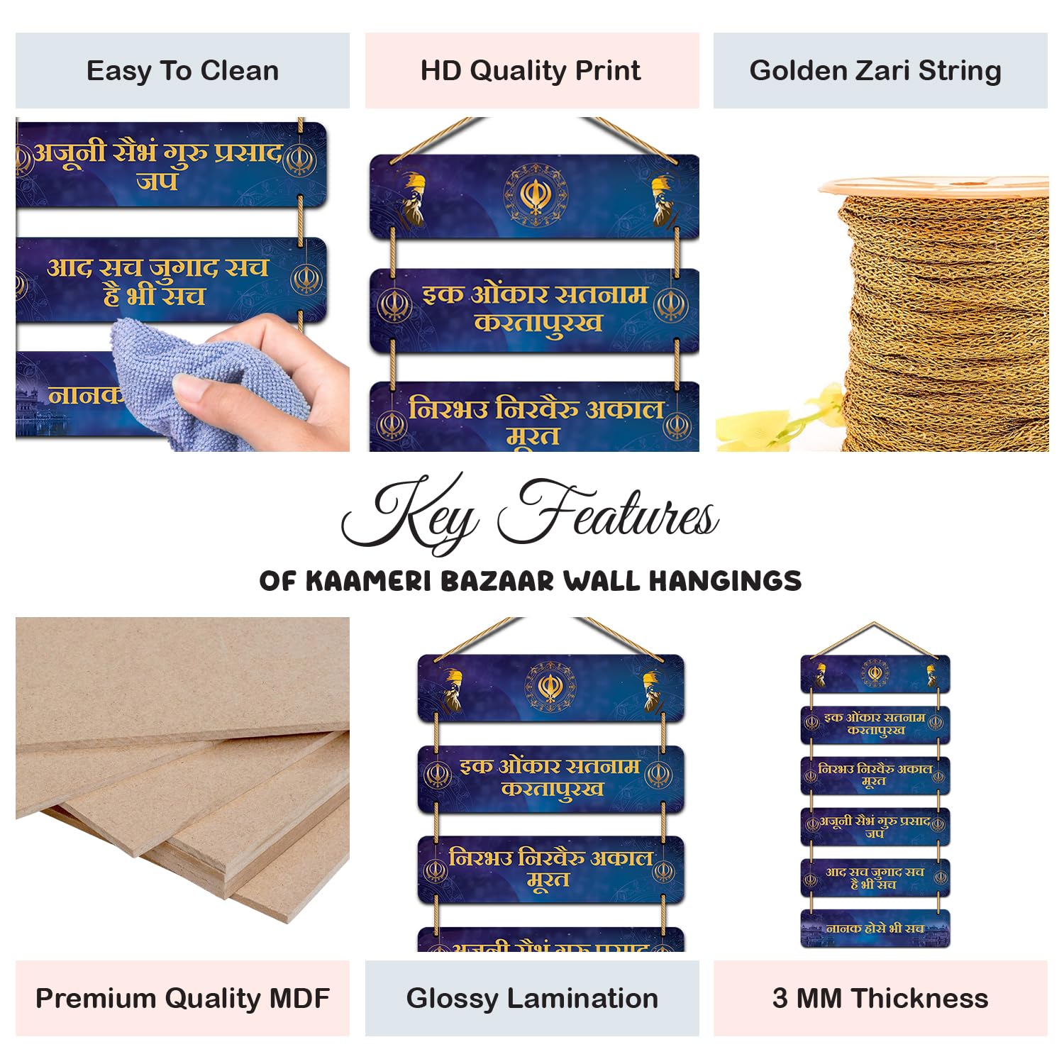 Sikhism Ik Onkar Satnam Mool Mantra Wall Hanging for Home - Living Room - Bedroom .