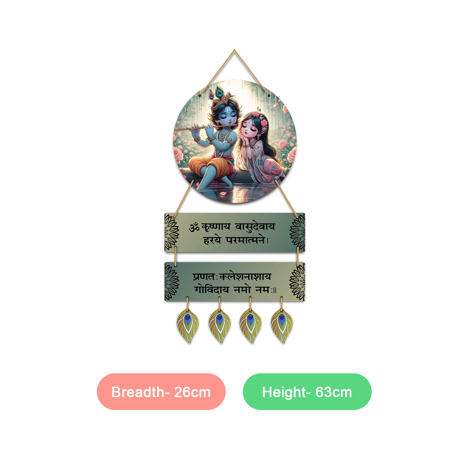 krishna-new-png_0641.jpg
